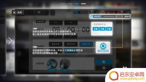 明日方舟爆发tag组合 明日方舟爆发tag怎么用