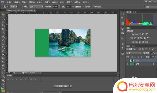 手机相册怎么画出渐变 Photoshop图片渐变效果实例分享