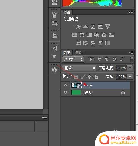 手机相册怎么画出渐变 Photoshop图片渐变效果实例分享