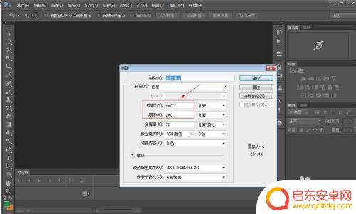 手机相册怎么画出渐变 Photoshop图片渐变效果实例分享