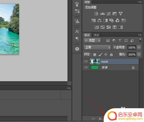 手机相册怎么画出渐变 Photoshop图片渐变效果实例分享
