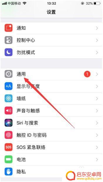 苹果手机打微信语音电话听筒有杂音 苹果手机打电话时有杂音原因