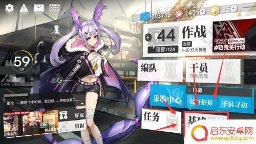 明日方舟获取特定线索 如何有效地赠送好友线索在明日方舟中