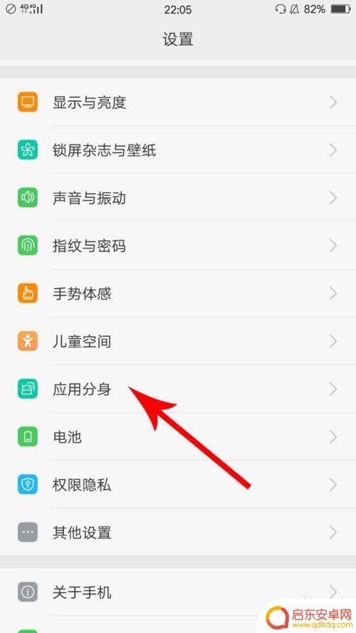 手机双微信登录是咋样的 如何在一个手机上实现同时登陆两个微信账号