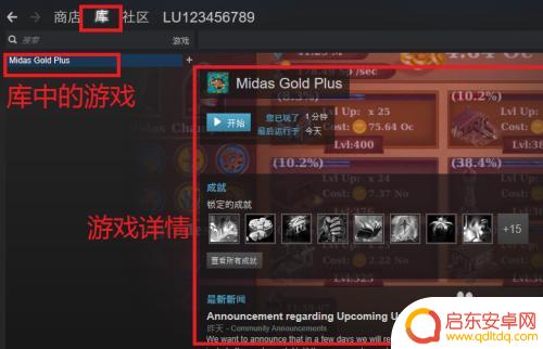 steam上的限时免费游戏怎么领取 Steam免费游戏领取攻略