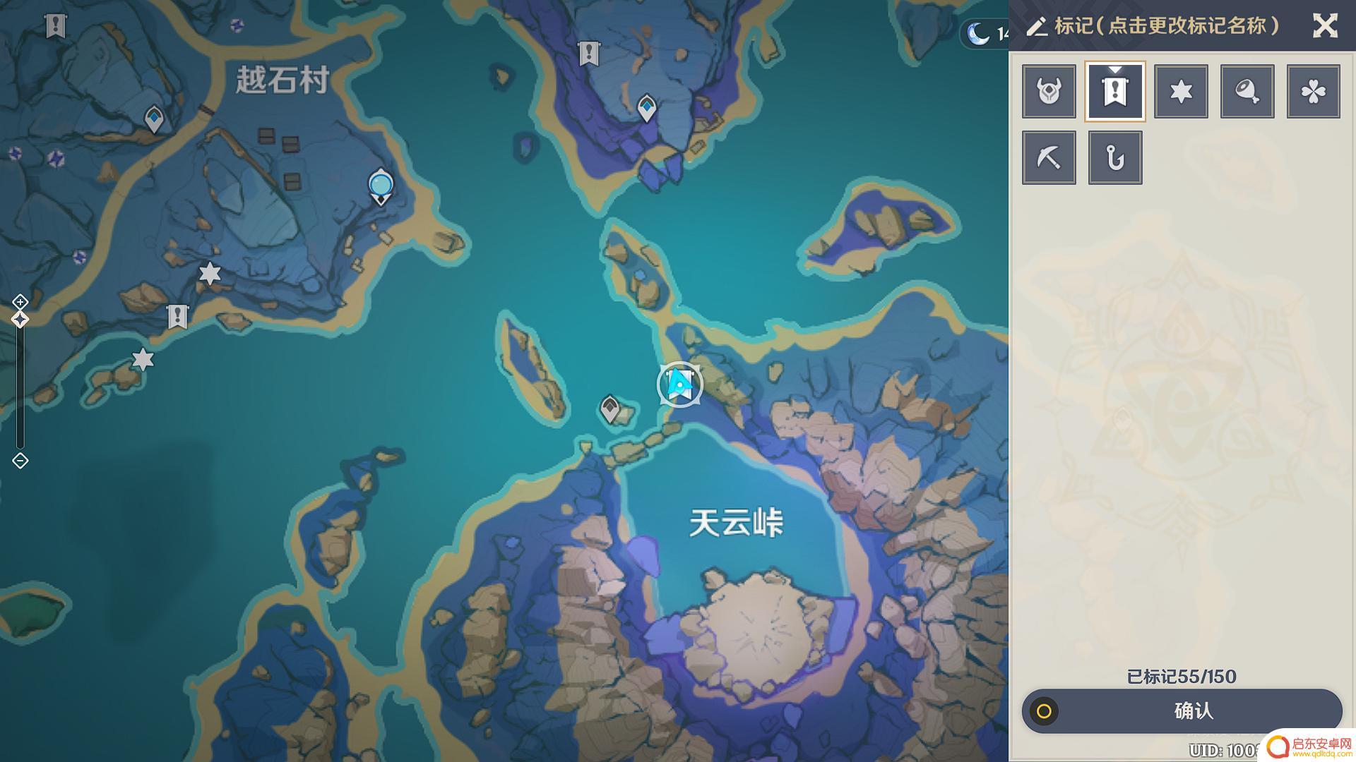 原神清籁画图 原神清籁岛拍摄画片攻略