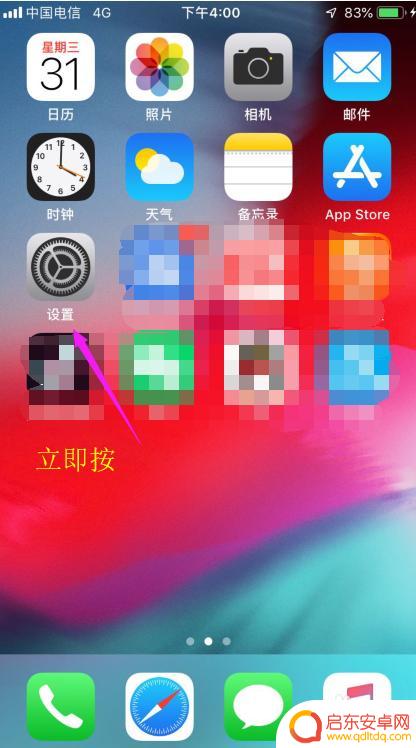 苹果手机怎么调照片像素 苹果相机像素设置方法
