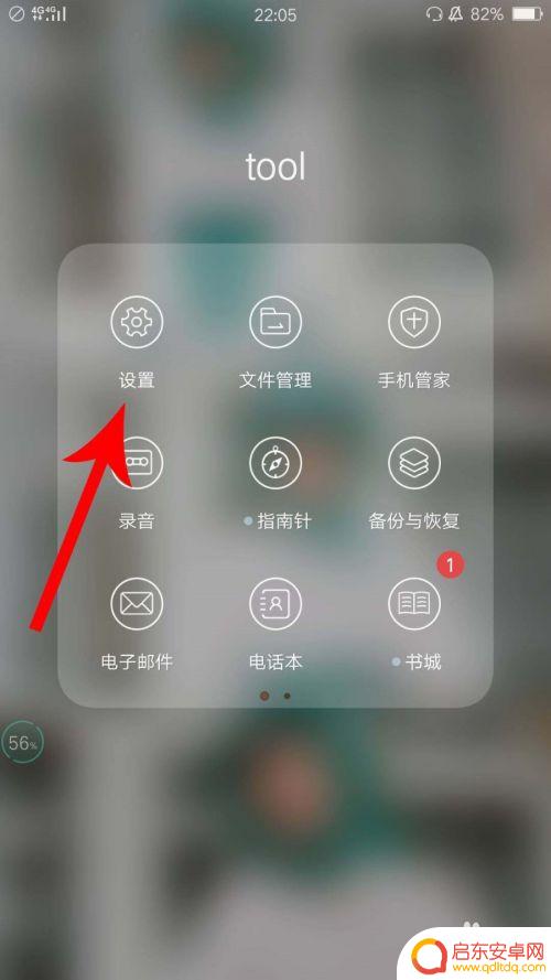 手机双微信登录是咋样的 如何在一个手机上实现同时登陆两个微信账号