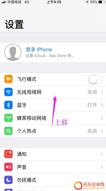 苹果手机怎么调照片像素 苹果相机像素设置方法