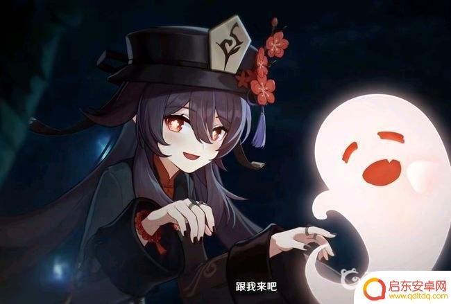 原神胡桃加专武值多少钱 原神胡桃一命加专武需要多少原石