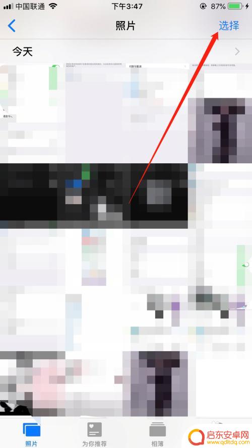 手机图片如何选择 iPhone照片全选的操作步骤