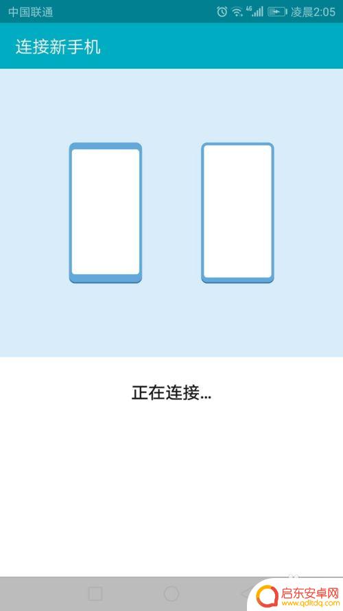 华为手机手机克隆在哪里找出来 学会使用华为手机的克隆功能