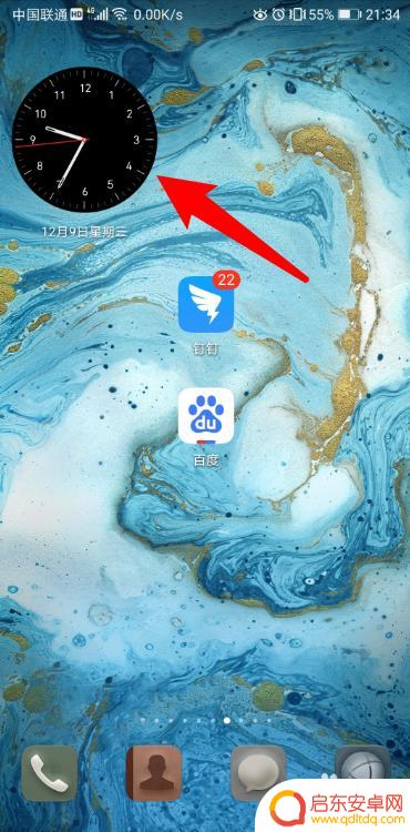 华为手机怎么建组件 华为桌面小部件添加方法