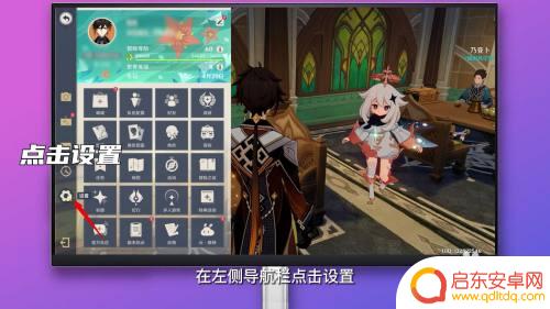 原神如何快速退出全屏 原神pc端如何退出全屏模式
