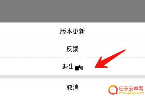 手机自身耗电太快怎么办 手机电量耗电太快的原因