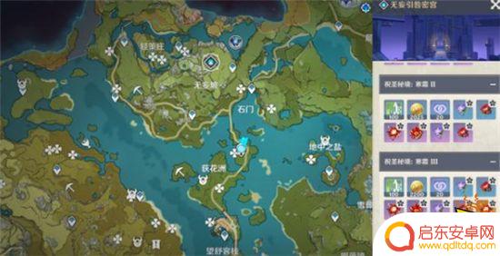 原神怎么清体力和打委托 原神日常任务完成技巧分享