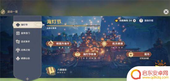 原神怎么清体力和打委托 原神日常任务完成技巧分享