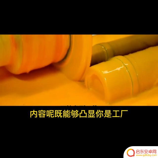 抖音花名怎么制作(抖音花名怎么制作出来的)