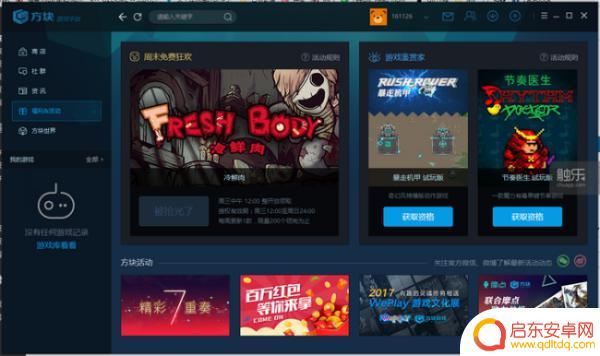 steam登两台机子玩两个游戏(steam登两台机子玩两个游戏可以吗)