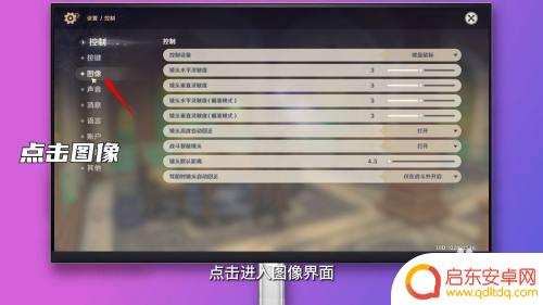 原神如何快速退出全屏 原神pc端如何退出全屏模式