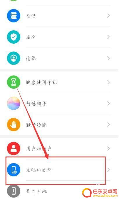 荣耀手机的游戏键盘怎么 华为手机如何开启游戏键盘
