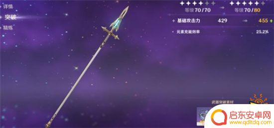 原神怎么清体力和打委托 原神日常任务完成技巧分享