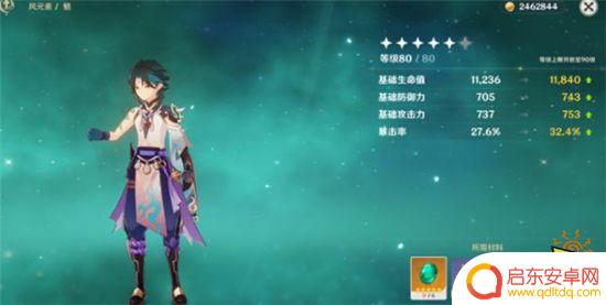 原神怎么清体力和打委托 原神日常任务完成技巧分享