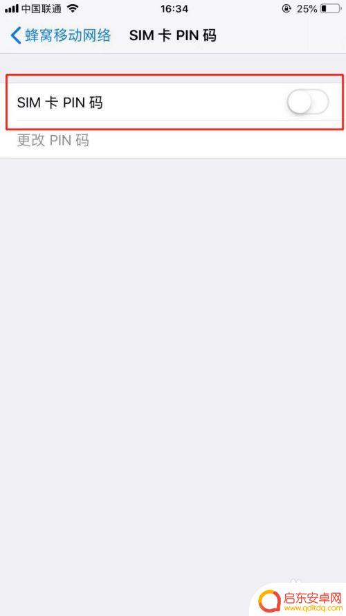苹果手机怎么给si iPhone手机如何设置SIM卡密码