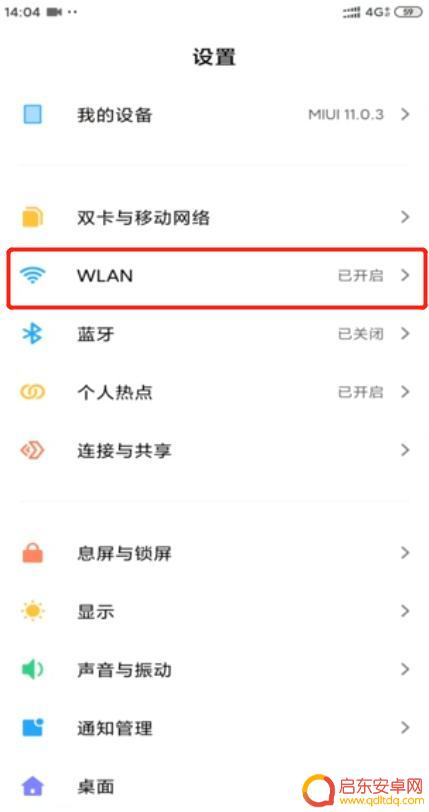 手机怎么搜无线信号 手机搜索不到wifi信号怎么办