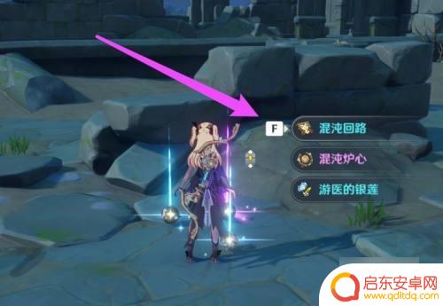 原神打遗迹守卫用什么人物(原神打遗迹守卫用什么人物好)
