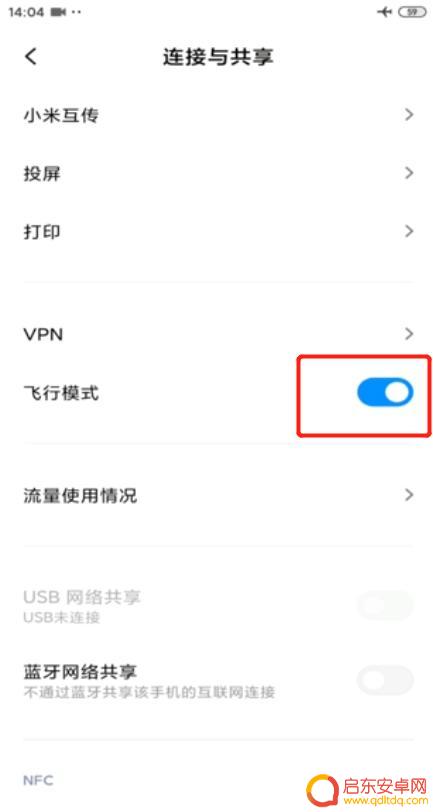 手机怎么搜无线信号 手机搜索不到wifi信号怎么办