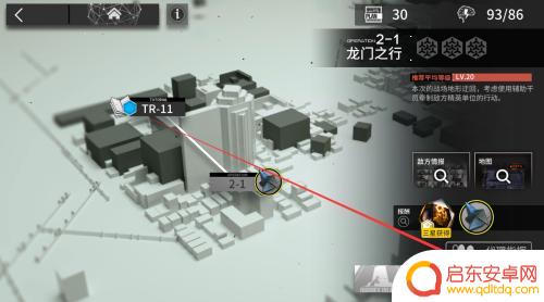 明日方舟怎么通过龙门之行？实用攻略详解