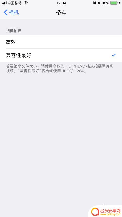 iphone怎么把照片转换成jpg格式 iPhone照片HEIC转换为jpg