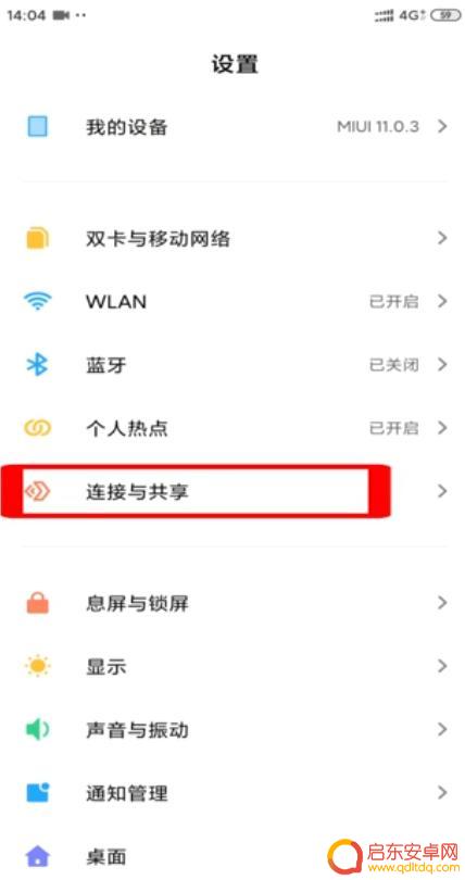 手机怎么搜无线信号 手机搜索不到wifi信号怎么办