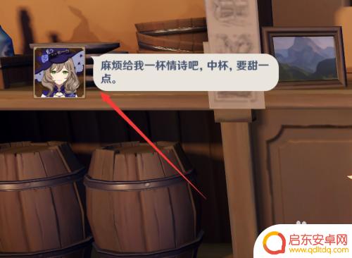 原神做茶情诗 原神中如何获得曲声酌微梦情诗