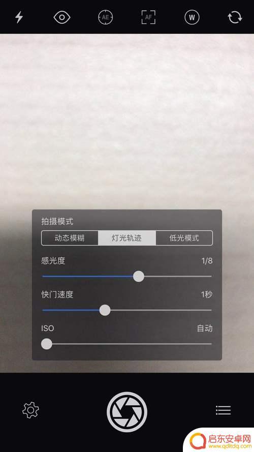苹果手机感光怎么测 光线感应器测试标准