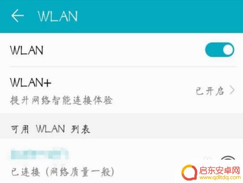 荣耀手机无用设置(荣耀手机无用设置在哪里)