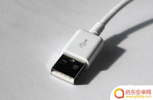 怎么设置手机充电停止 怎样在手机上取消USB充电模式