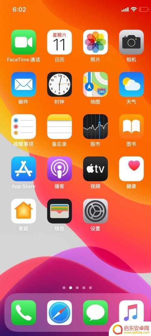 手机定点飞行模式怎么关 怎么在苹果手机上取消飞行模式