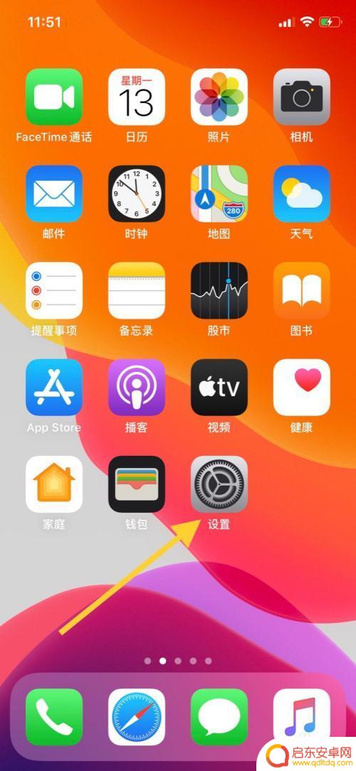 手机定点飞行模式怎么关 怎么在苹果手机上取消飞行模式