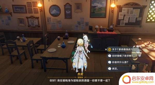 原神冒险奖励原石包括哪些 原神传说任务奖励原石详解