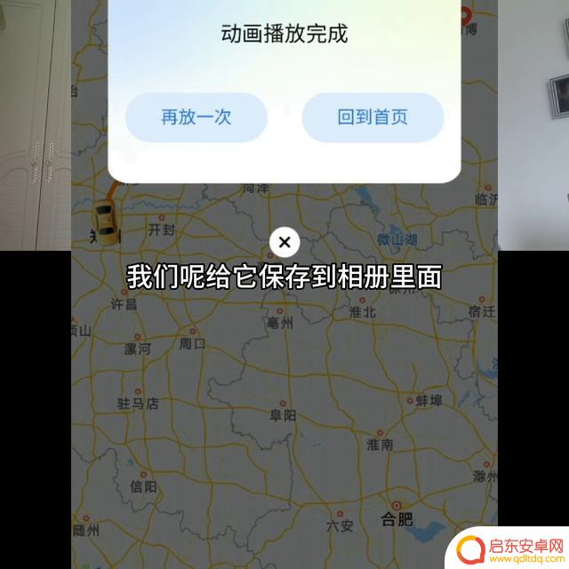 抖音地图怎么打卡(抖音地图怎么添加店铺位置)