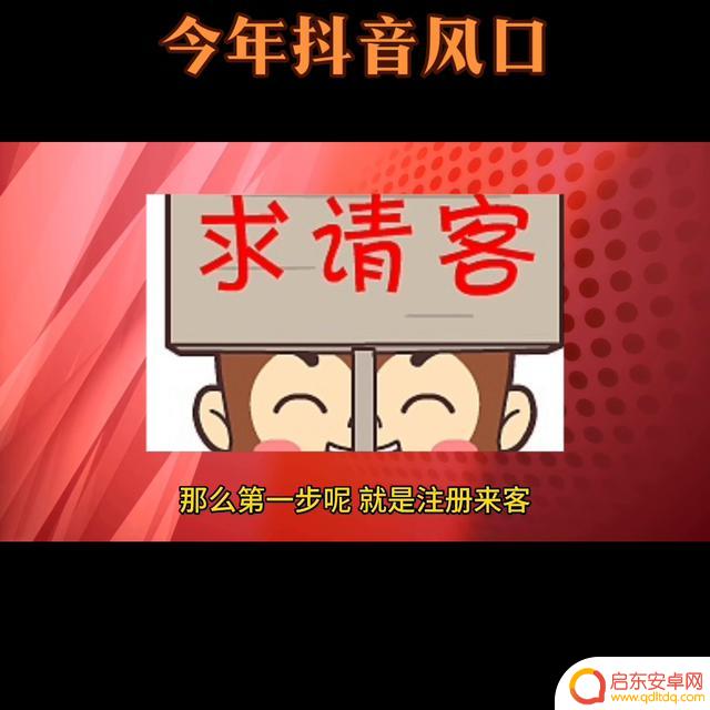 抖音实名怎么赚钱(实名抖音号多少钱一个)