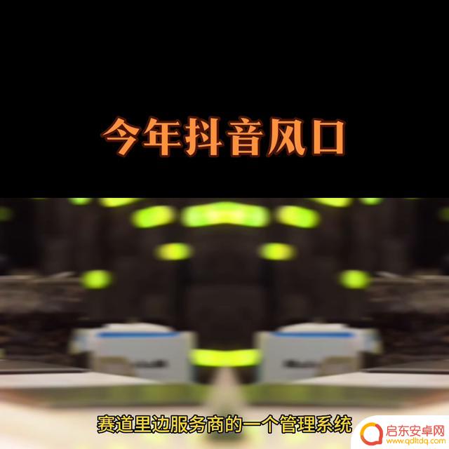 抖音实名怎么赚钱(实名抖音号多少钱一个)