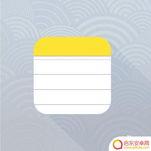 手机如何扫描纸质文件为电子版pdf 安卓手机扫描文件转换成PDF的步骤