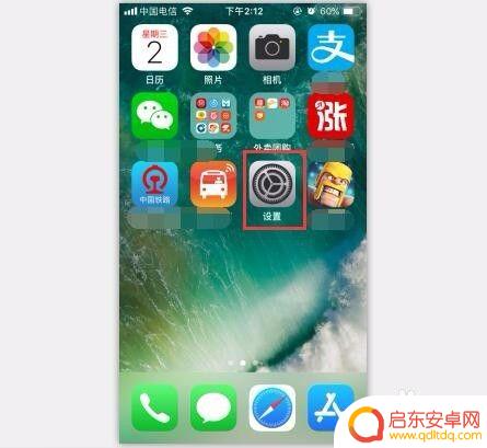 手机如何修改文字字节 iPhone怎么换字体
