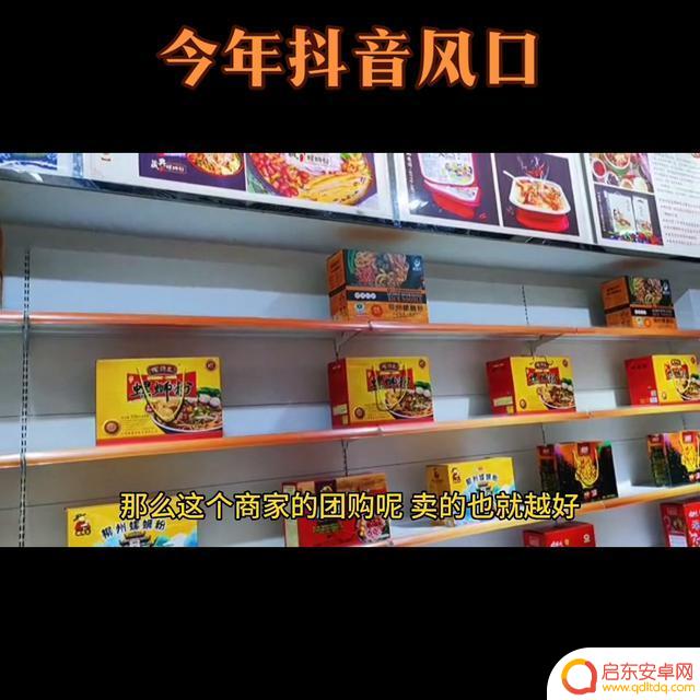 抖音实名怎么赚钱(实名抖音号多少钱一个)