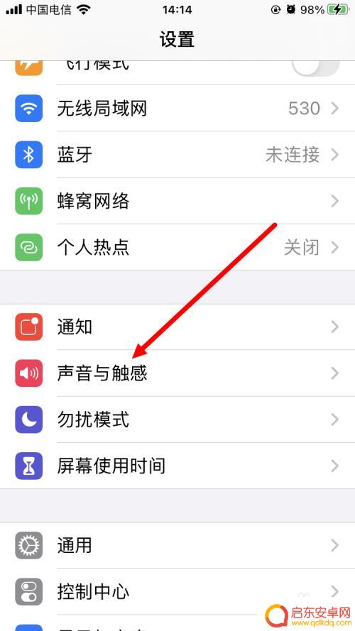 华为耳机在苹果手机上怎么降低音量 如何减小苹果手机耳机高音量