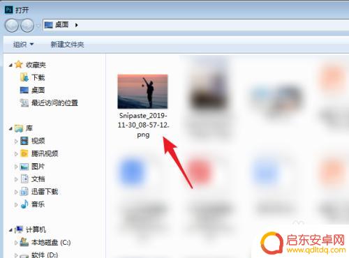 怎样把手机照片横屏变竖屏 使用PS将横屏照片调整为竖屏照片的方法