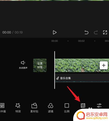 手机剪辑怎么虚化视频 剪映如何实现视频背景虚化